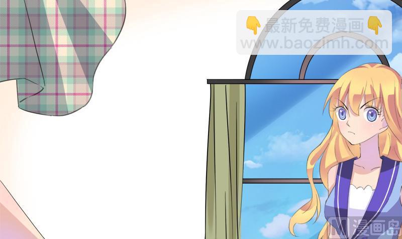 《灰姑娘的阴谋》第24话 小彬的反击 第18页