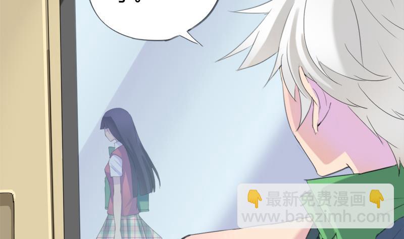 《灰姑娘的阴谋》第24话 小彬的反击 第35页