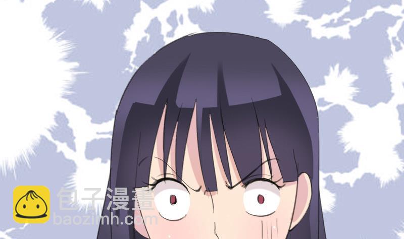 《灰姑娘的阴谋》第24话 小彬的反击 第7页