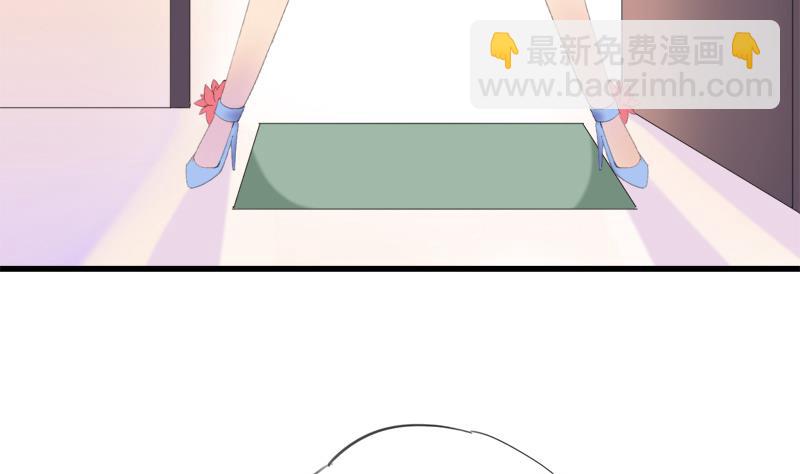 《灰姑娘的阴谋》第23话 我的男人你别碰 第8页