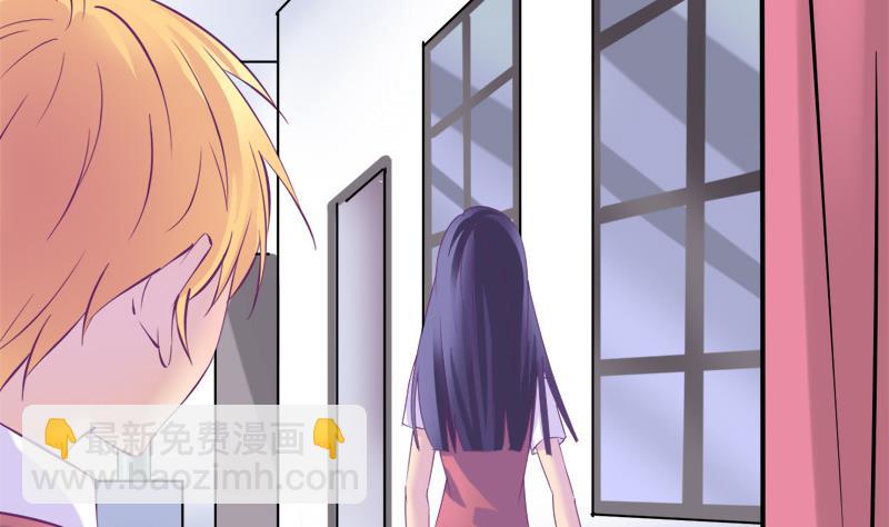 《灰姑娘的阴谋》第21话 放学后的琴声 第14页