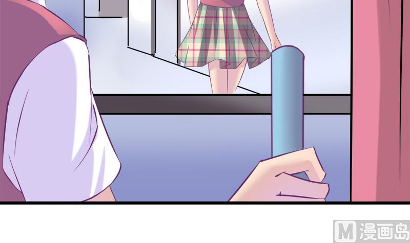 《灰姑娘的阴谋》第21话 放学后的琴声 第15页