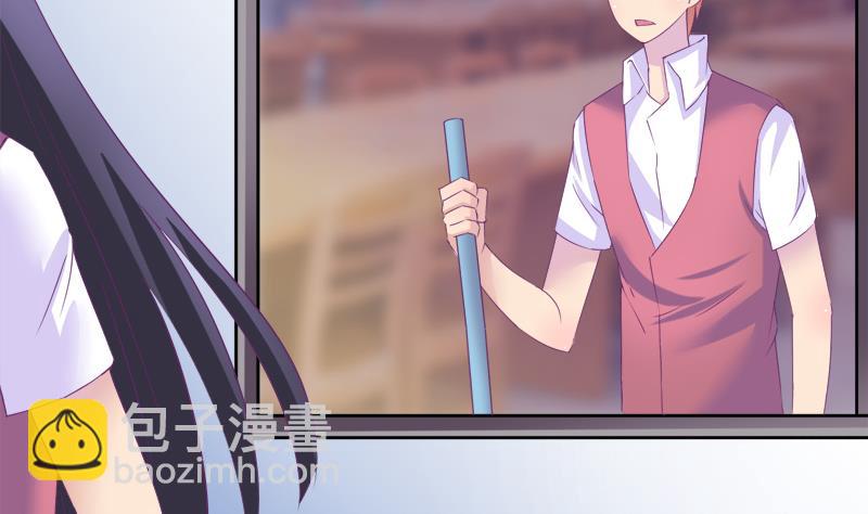 《灰姑娘的阴谋》第21话 放学后的琴声 第17页