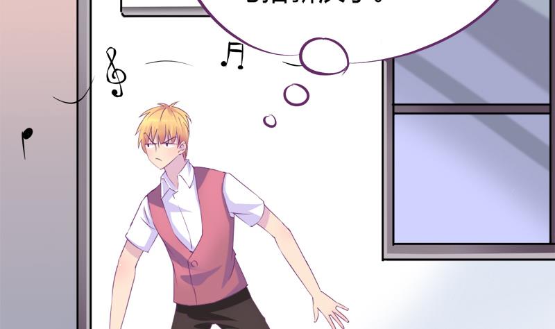 《灰姑娘的阴谋》第21话 放学后的琴声 第19页