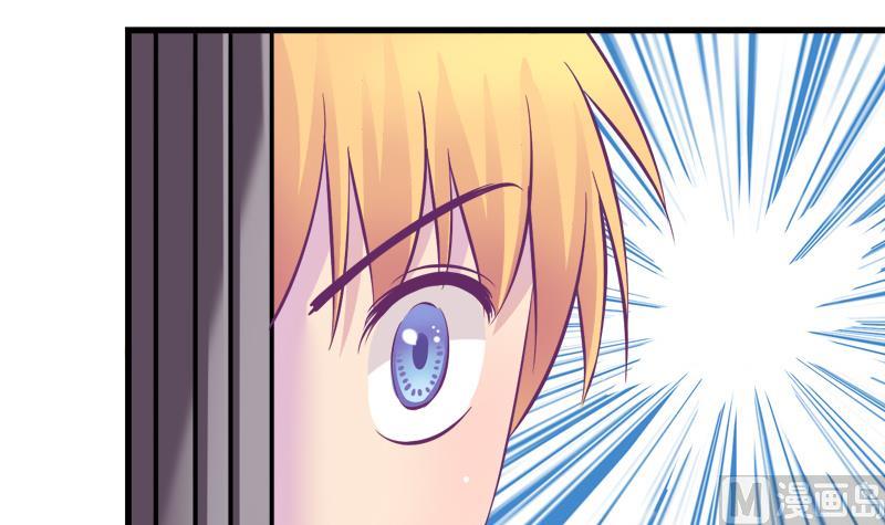 《灰姑娘的阴谋》第21话 放学后的琴声 第21页