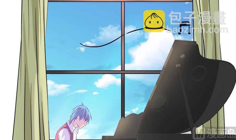 《灰姑娘的阴谋》第21话 放学后的琴声 第24页