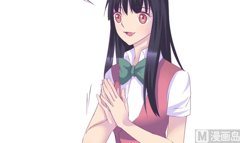 《灰姑娘的阴谋》第21话 放学后的琴声 第27页