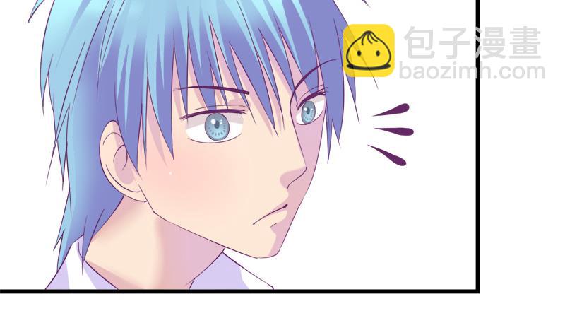 《灰姑娘的阴谋》第21话 放学后的琴声 第29页