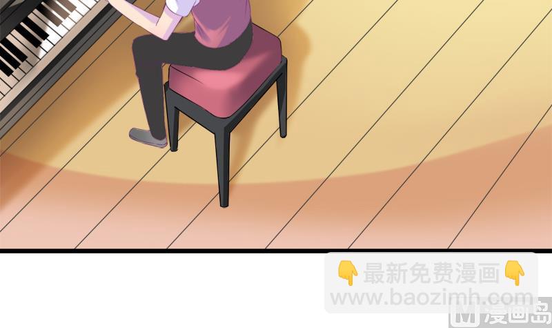《灰姑娘的阴谋》第21话 放学后的琴声 第33页