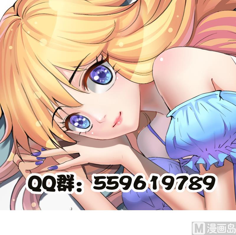 《灰姑娘的阴谋》第21话 放学后的琴声 第36页