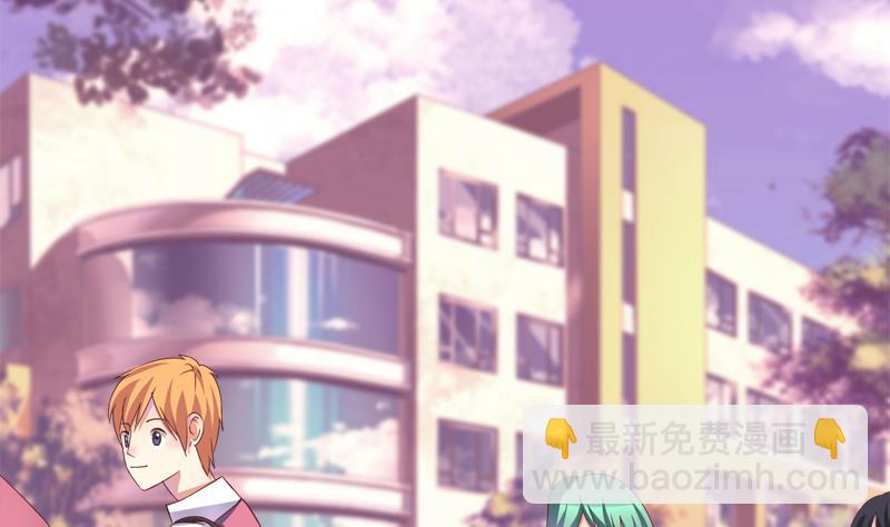 《灰姑娘的阴谋》第21话 放学后的琴声 第4页