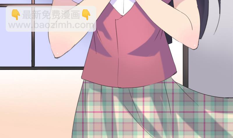 《灰姑娘的阴谋》第22话 欣欣的告白 第17页