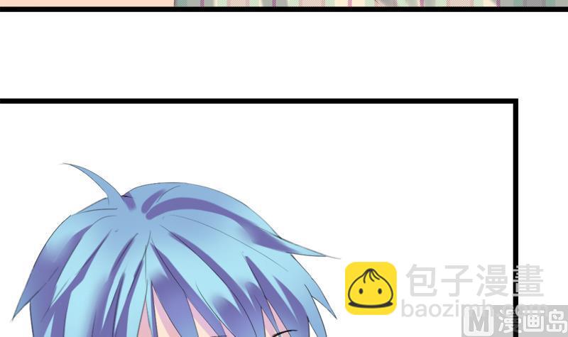 《灰姑娘的阴谋》第22话 欣欣的告白 第18页