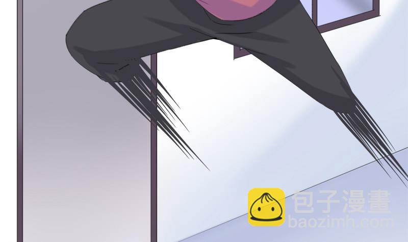 《灰姑娘的阴谋》第22话 欣欣的告白 第25页
