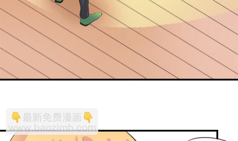 《灰姑娘的阴谋》第28话 景彦和小彬 第41页