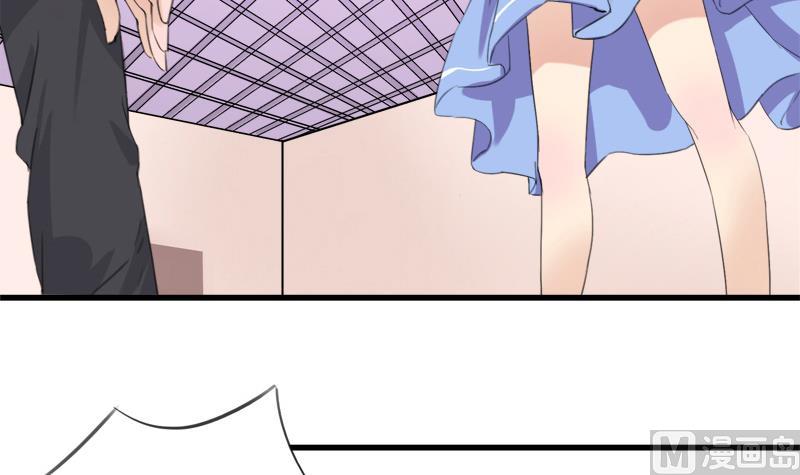 《灰姑娘的阴谋》第28话 景彦和小彬 第45页