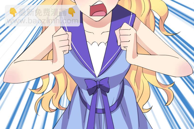 《灰姑娘的阴谋》第28话 景彦和小彬 第49页