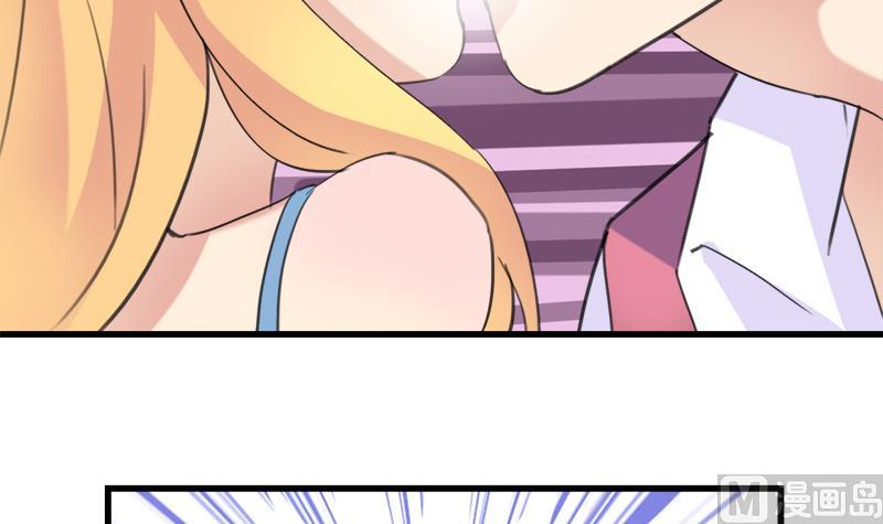 《灰姑娘的阴谋》第28话 景彦和小彬 第6页