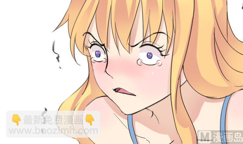 《灰姑娘的阴谋》第28话 景彦和小彬 第9页