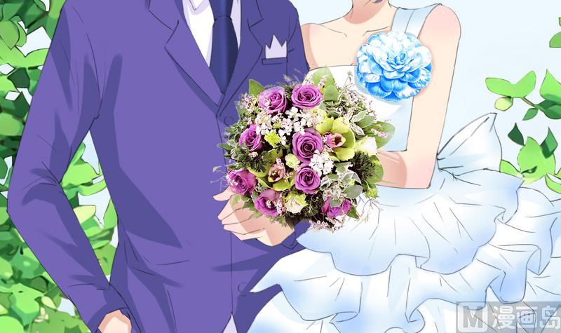 《灰姑娘的阴谋》第27话 第一次邂逅 第15页