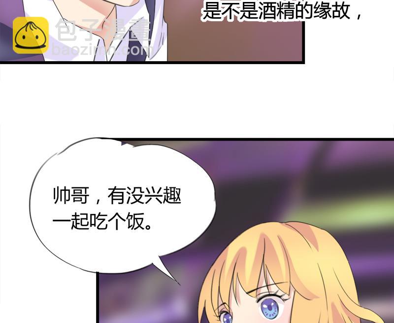 《灰姑娘的阴谋》第27话 第一次邂逅 第38页