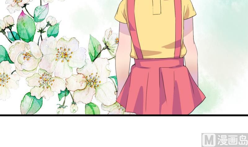 《灰姑娘的阴谋》第25话 童年的江景彦 第21页