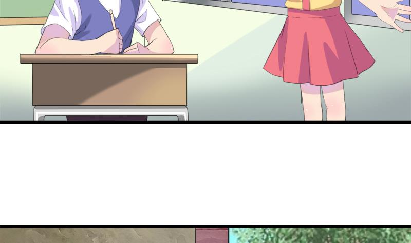 《灰姑娘的阴谋》第25话 童年的江景彦 第23页