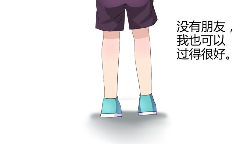 《灰姑娘的阴谋》第25话 童年的江景彦 第28页