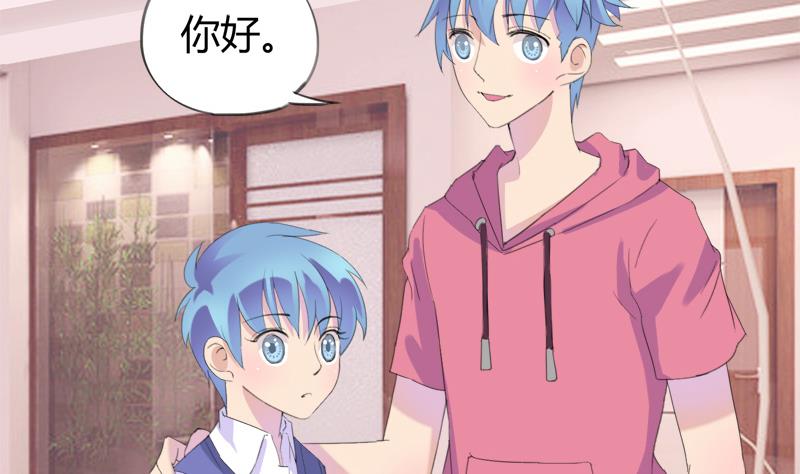 《灰姑娘的阴谋》第25话 童年的江景彦 第35页