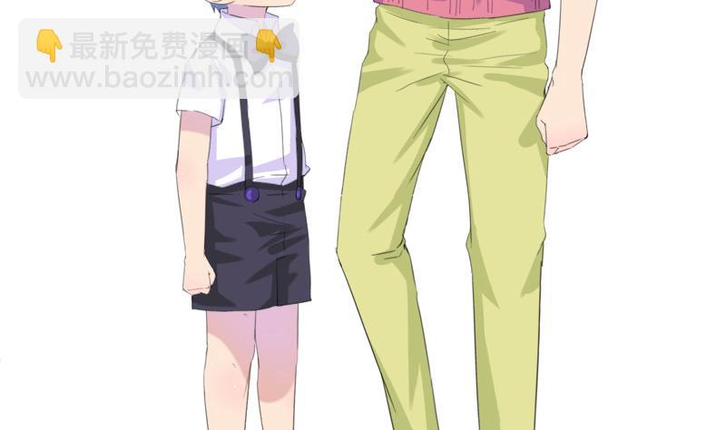 《灰姑娘的阴谋》第25话 童年的江景彦 第5页