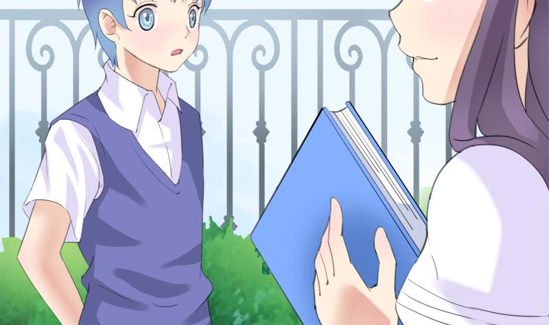 《灰姑娘的阴谋》第26话 景彦的初恋 第10页