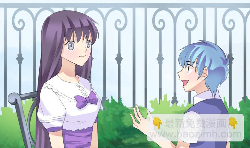 《灰姑娘的阴谋》第26话 景彦的初恋 第16页