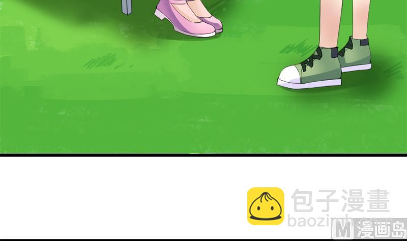 《灰姑娘的阴谋》第26话 景彦的初恋 第18页