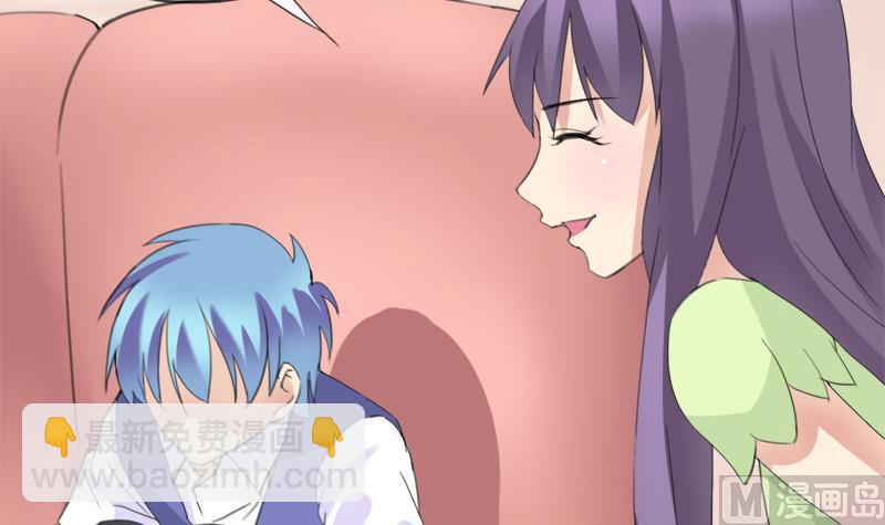 《灰姑娘的阴谋》第26话 景彦的初恋 第36页