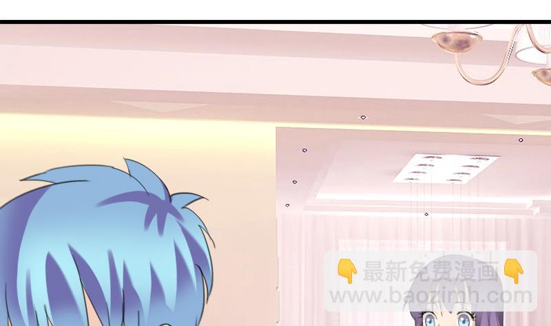 《灰姑娘的阴谋》第26话 景彦的初恋 第38页
