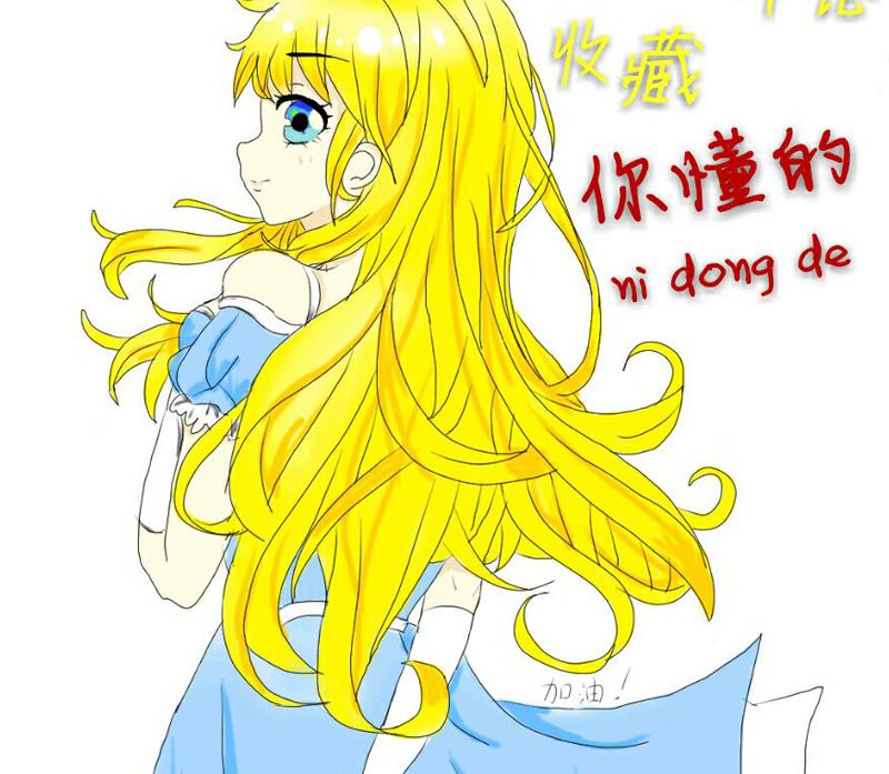 《灰姑娘的阴谋》第26话 景彦的初恋 第41页