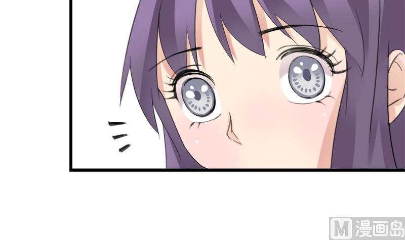 《灰姑娘的阴谋》第26话 景彦的初恋 第6页