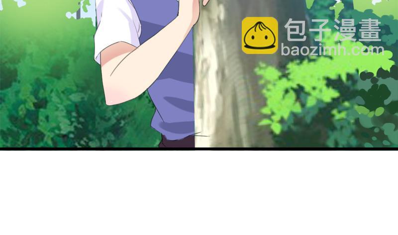 《灰姑娘的阴谋》第26话 景彦的初恋 第8页