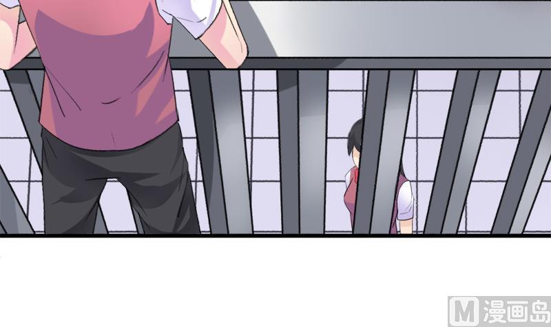 《灰姑娘的阴谋》第30话 我需要你的帮助 第12页