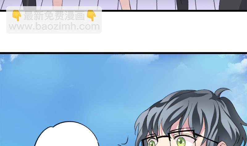 《灰姑娘的阴谋》第30话 我需要你的帮助 第20页