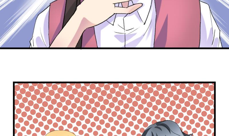 《灰姑娘的阴谋》第30话 我需要你的帮助 第26页