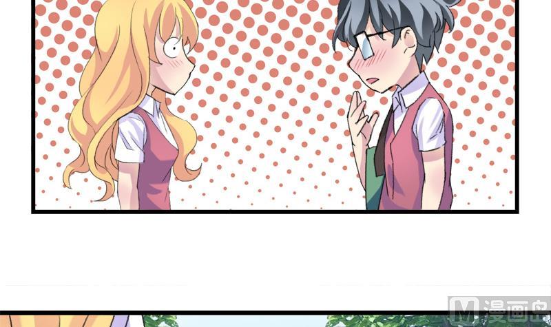 《灰姑娘的阴谋》第30话 我需要你的帮助 第27页