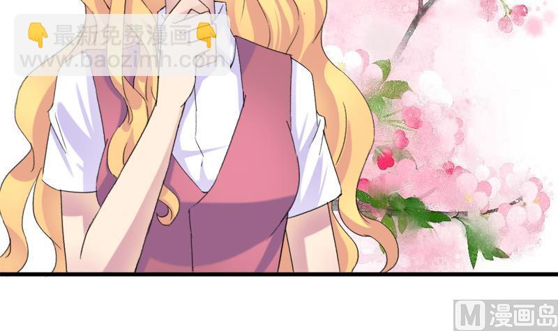 《灰姑娘的阴谋》第30话 我需要你的帮助 第33页