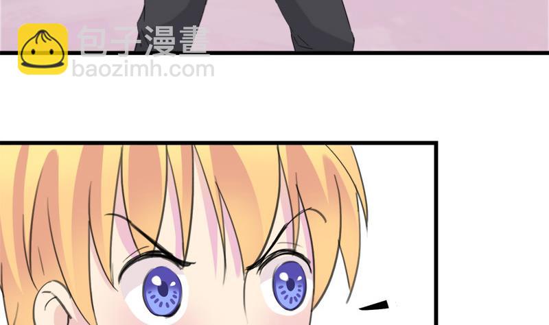 《灰姑娘的阴谋》第29话 向姐姐揭发教练的恶行 第13页