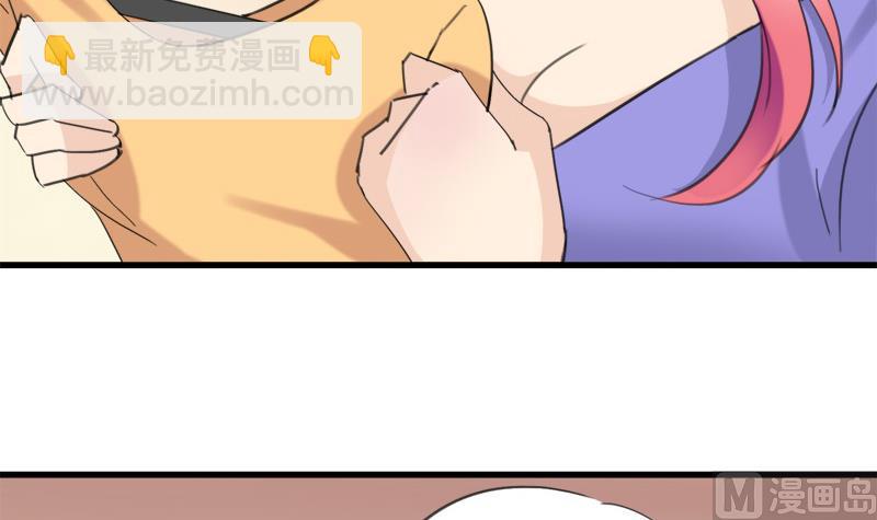 《灰姑娘的阴谋》第29话 向姐姐揭发教练的恶行 第21页