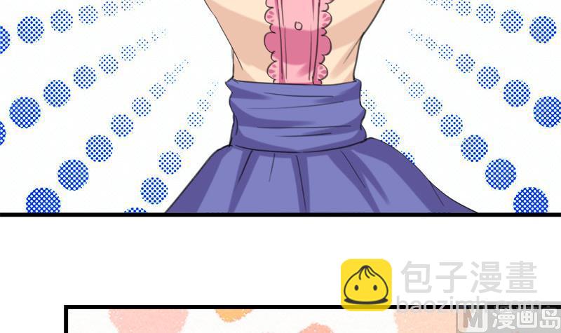 《灰姑娘的阴谋》第29话 向姐姐揭发教练的恶行 第27页
