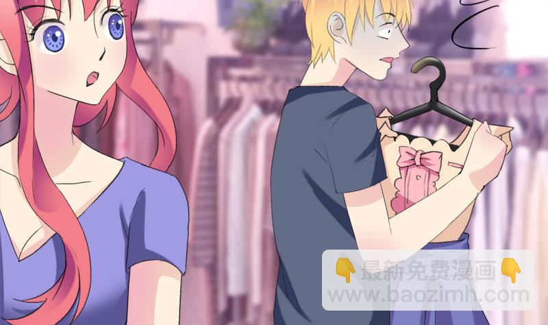 《灰姑娘的阴谋》第29话 向姐姐揭发教练的恶行 第34页