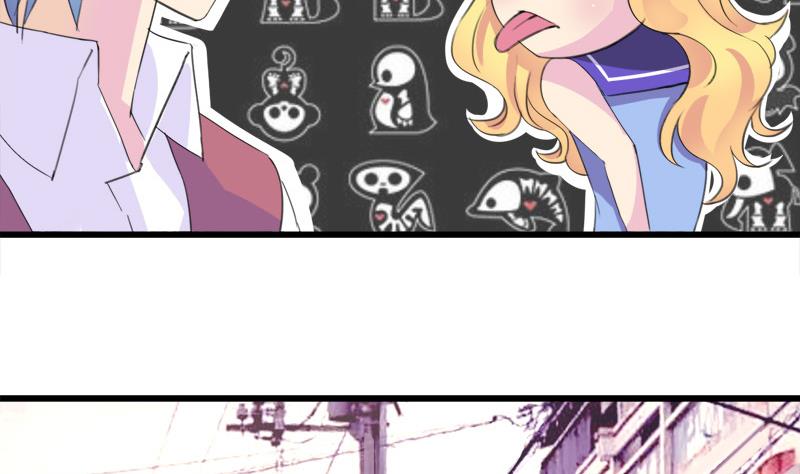 《灰姑娘的阴谋》第29话 向姐姐揭发教练的恶行 第8页