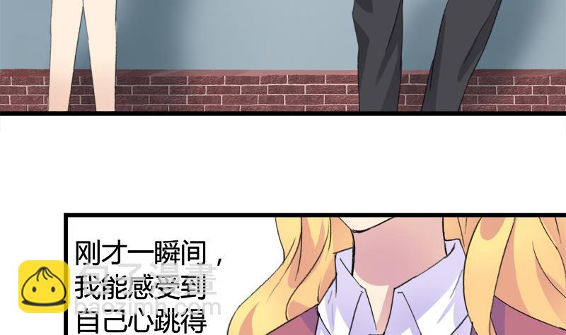 《灰姑娘的阴谋》第32话 飘渺的温柔 第13页