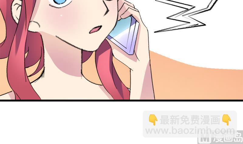 《灰姑娘的阴谋》第32话 飘渺的温柔 第18页